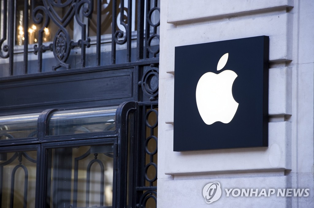 애플스토어의 애플로고(EPA=연합뉴스, 자료사진)