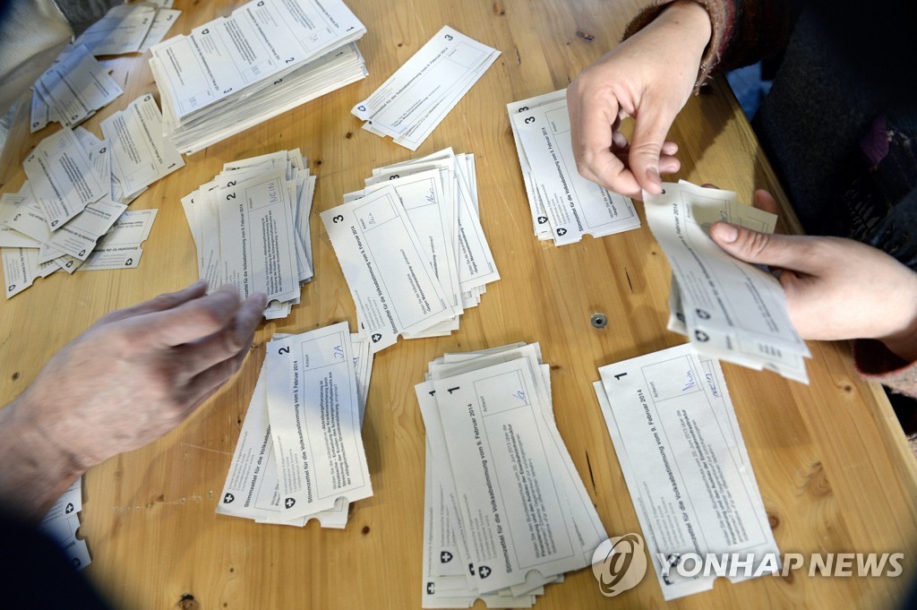 스위스 국민투표 용지