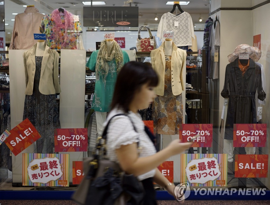 일본은 2분기에 마이너스 성장을 했다. 일본의 2분기 실질 경제 성장률은 연율로 -6.8%(잠정)였다. 한 여성이 일본 도쿄 시내 세일 문구가 적힌 의류가게 앞을 지나고 있다. (AP=연합뉴스 자료사진)