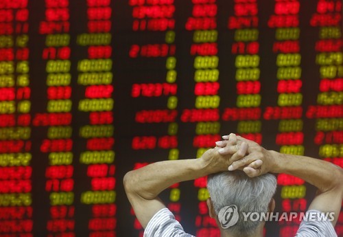 (EPA=연합뉴스 자료사진)