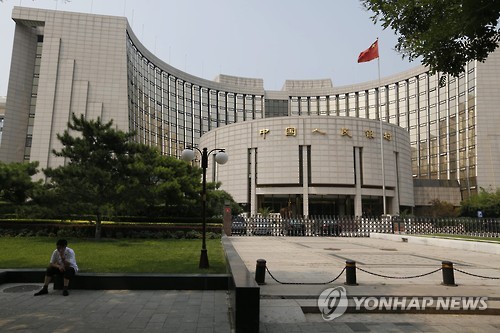 중국 인민은행 << EPA=연합뉴스 자료사진 >>