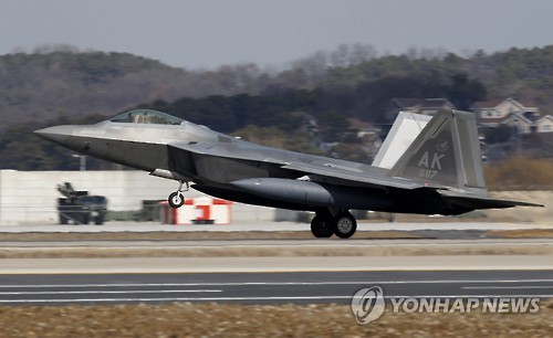 F-22 한반도 전개