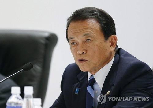 아소 다로 일본 부총리