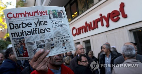 터키 '비판 언론' 편집국장 등 기자 무더기 투옥