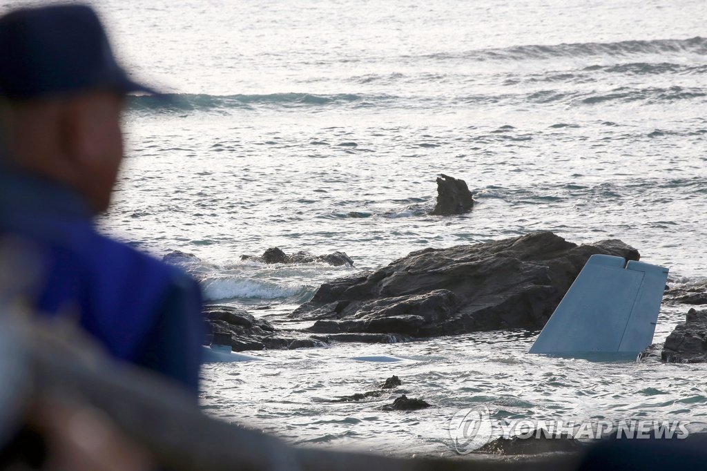 美군용기 오스프리 日오키나와 해변 불시착
