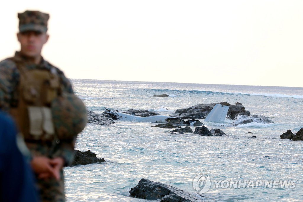 美군용기 오스프리 日오키나와 해변 불시착