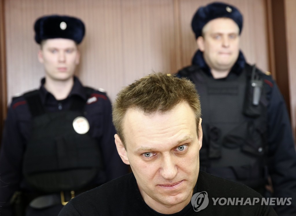 항소심 참석한 러 야권 지도자 나발니
