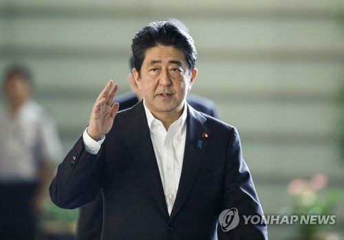 아베 일본 총리