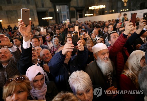 성소피아에서 열린 행사에서 에르도안 대통령의 사진을 찍는 참석자들