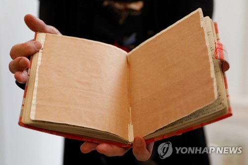 음란한 얘기가 풀칠로 봉인된 안네의 일기