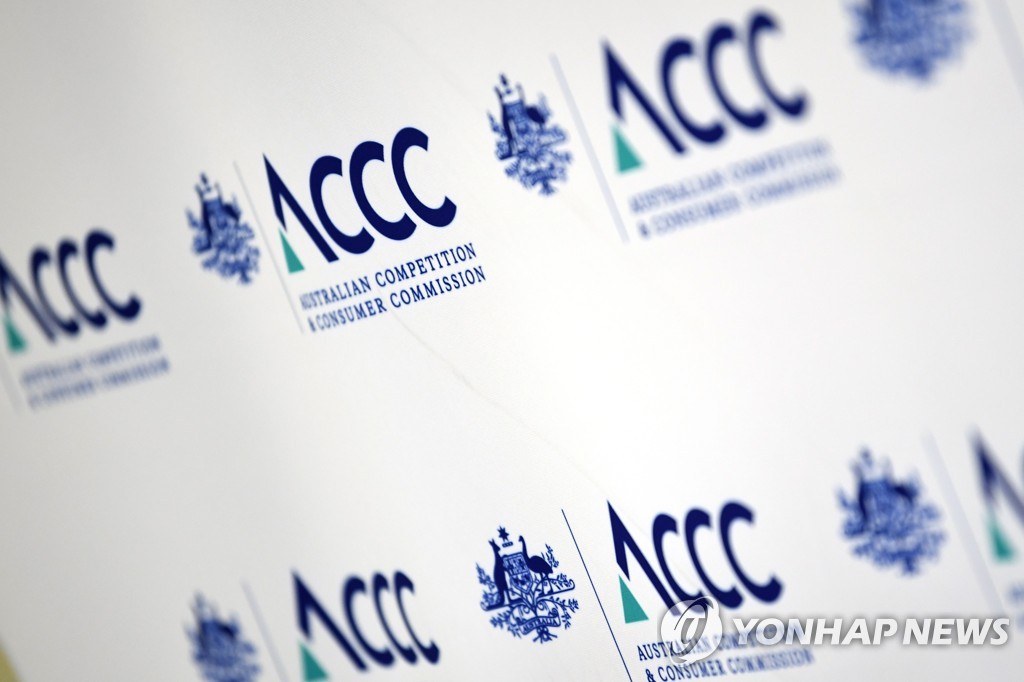호주 경쟁·소비자위원회(ACCC)