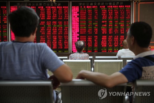 epa=연합뉴스
