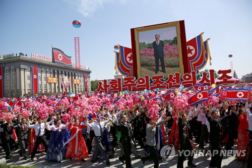 북한 정권수립 70주년 열병식