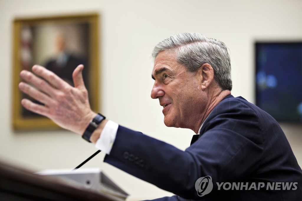 로버트 뮬러 특검