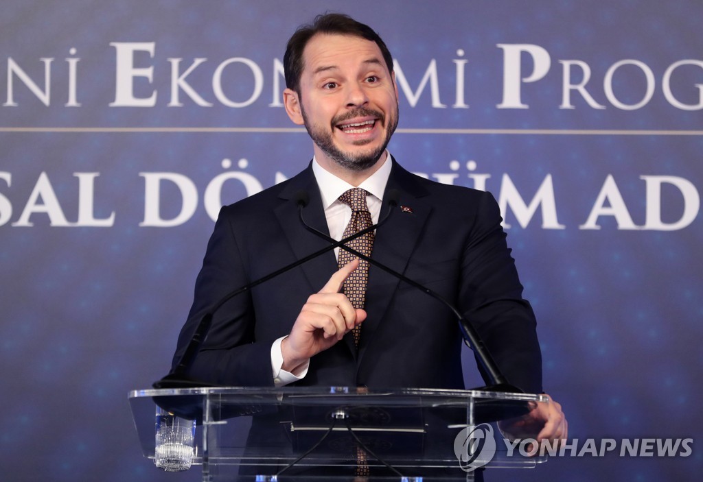 에르도안 터키 대통령 사위 알바이라크 재무장관 경제 개혁안 발표