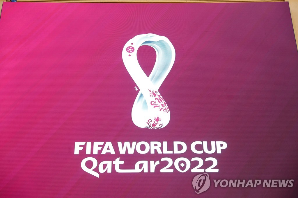 2022 카타르 월드컵 엠블럼.
