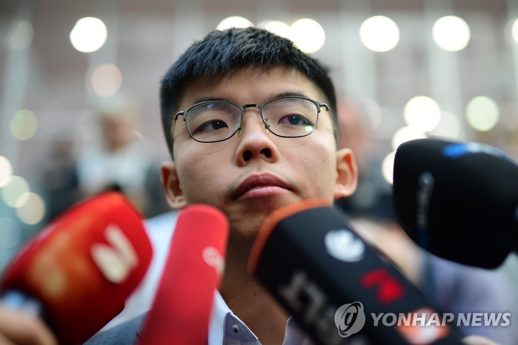 GERMANY CHINA HONG KONG ACTIVIST WONG