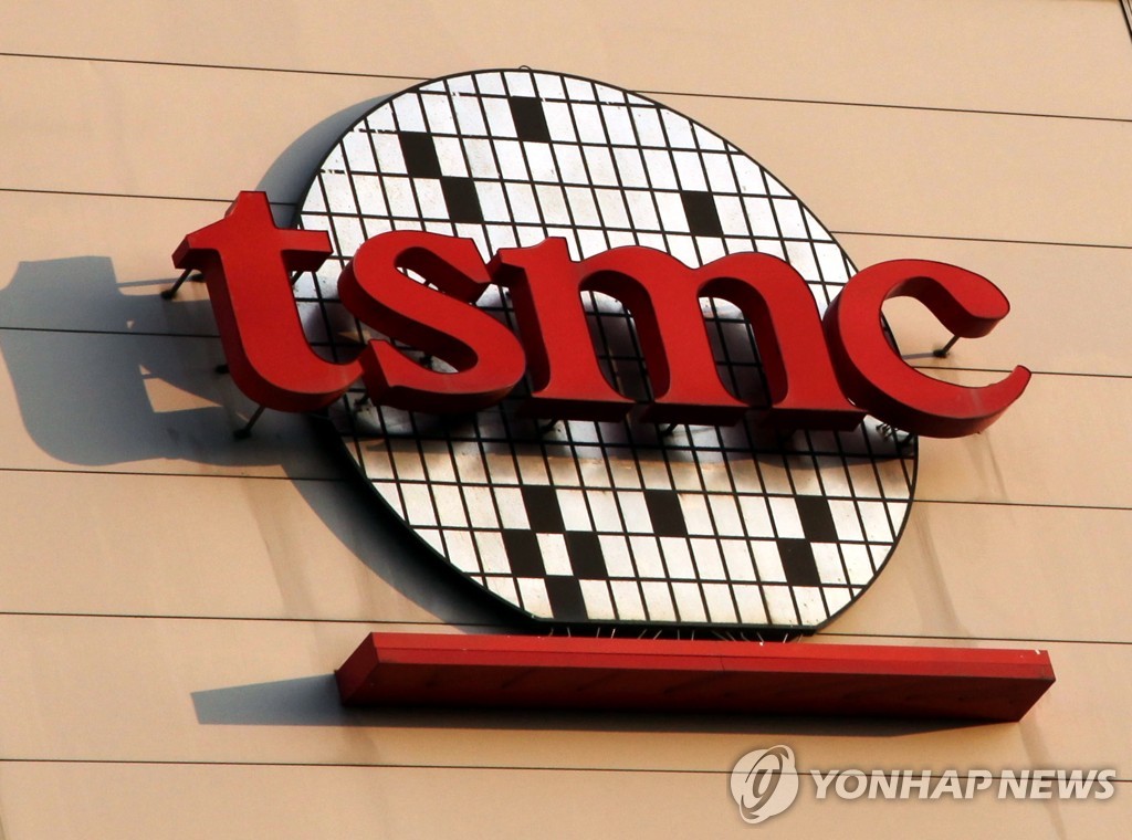 대만 반도체 위탁 생산 업체 TSMC(자료사진)