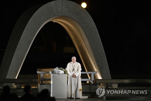 프란치스코 교황, 히로시마 평화기념공원 방문