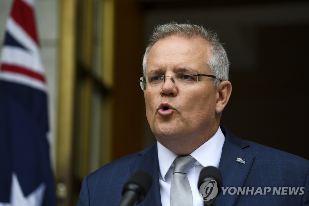 산불 위기 대응책을 발표하는 스콧 모리슨 호주 연방총리