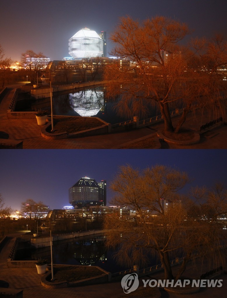 BELARUS EARTH HOUR