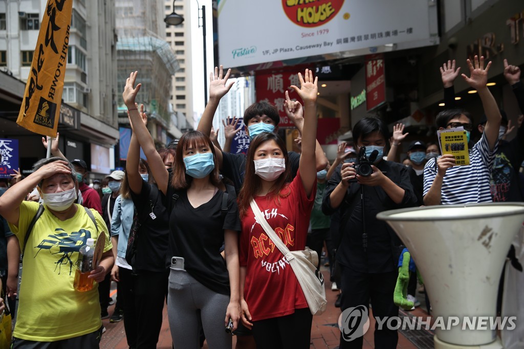 CHINA HONG KONG PROTEST SECURITY LAW