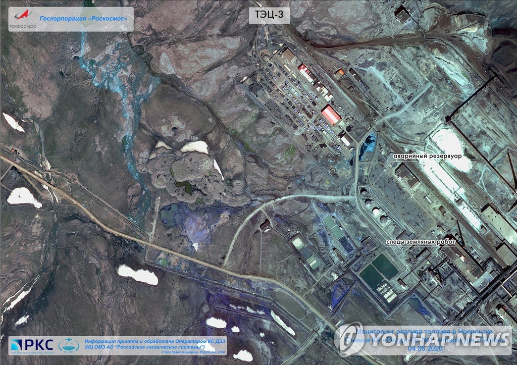 RUSSIA OIL PRODUCTS SPILL