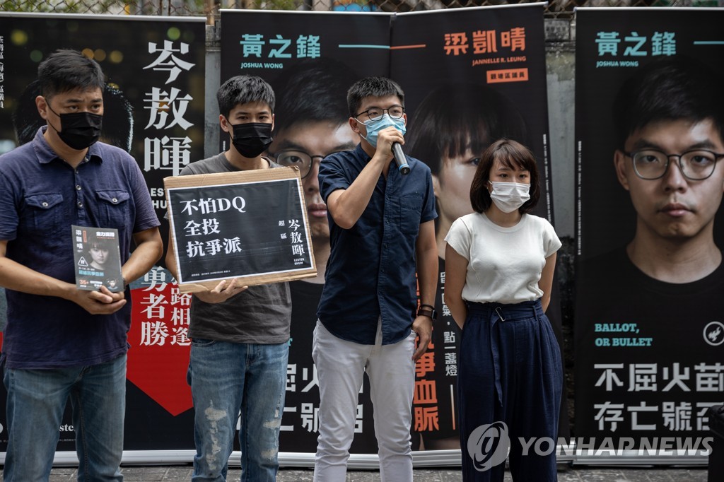 CHINA HONG KONG ELECTION CAMPAIGNING