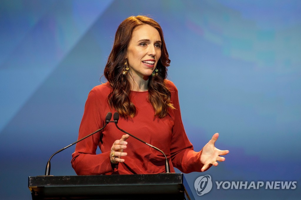 저신다 아던 뉴질랜드 총리