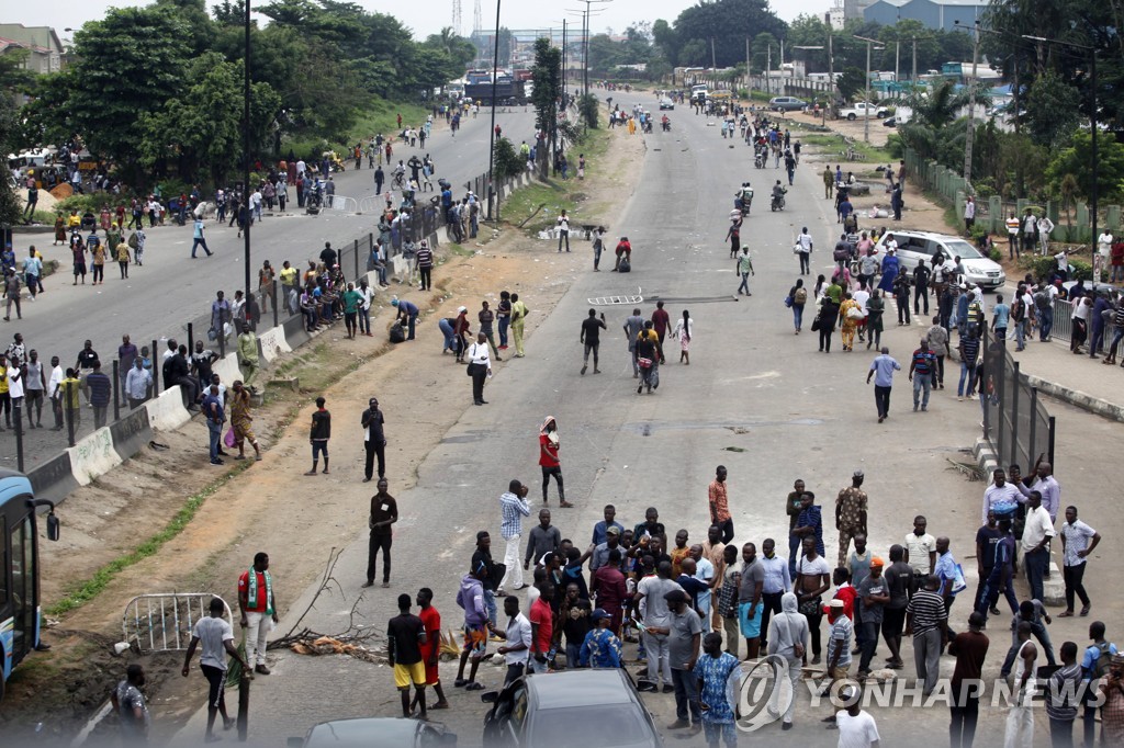 NIGERIA PROTEST