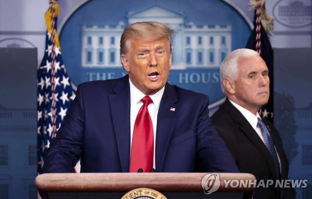 도널드 트럼프 대통령