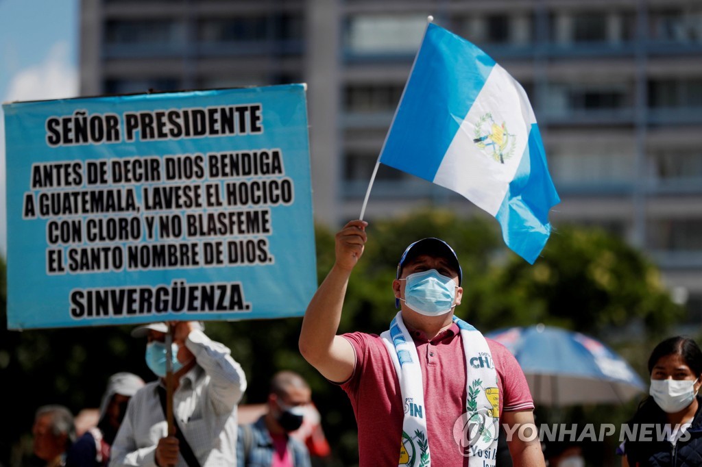 GUATEMALA POLITICS PROTEST