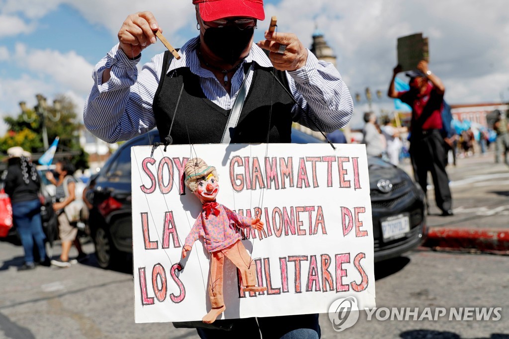 GUATEMALA POLITICS PROTEST
