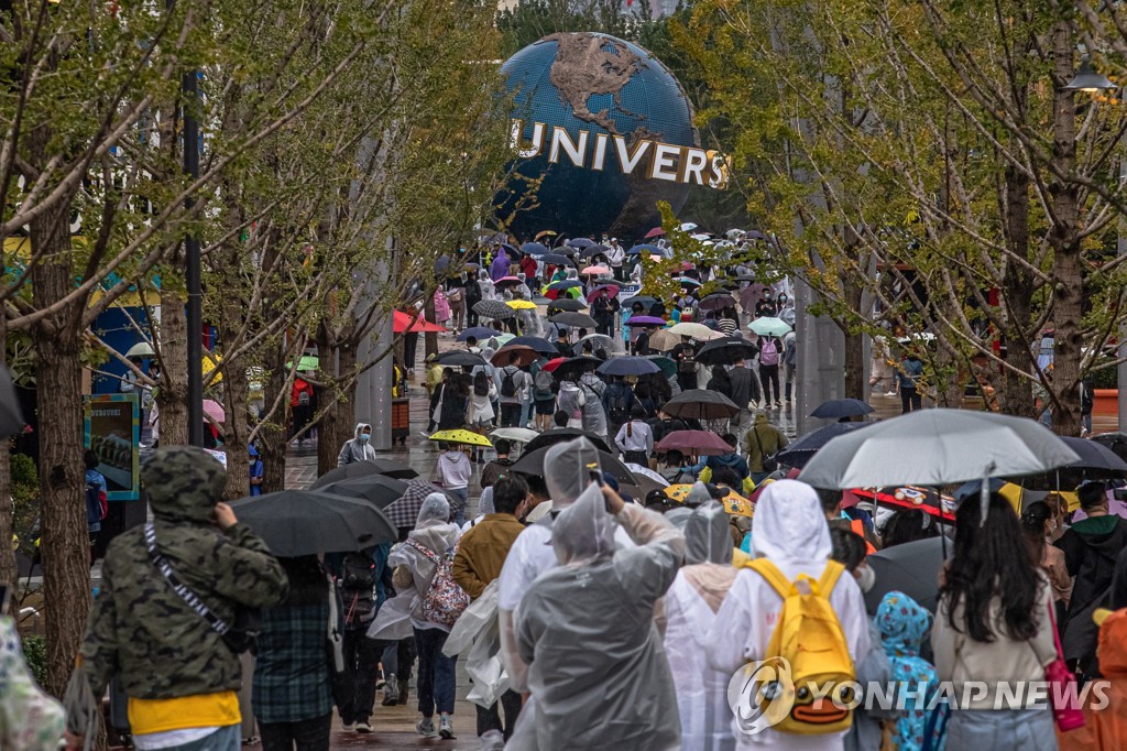 CHINA ENTERTAINMENT UNIVERSAL STUDIOS BEIJING OPENING