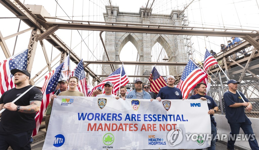 USA NEW YORK ANTI-VACCINATION MANDATE PROTEST