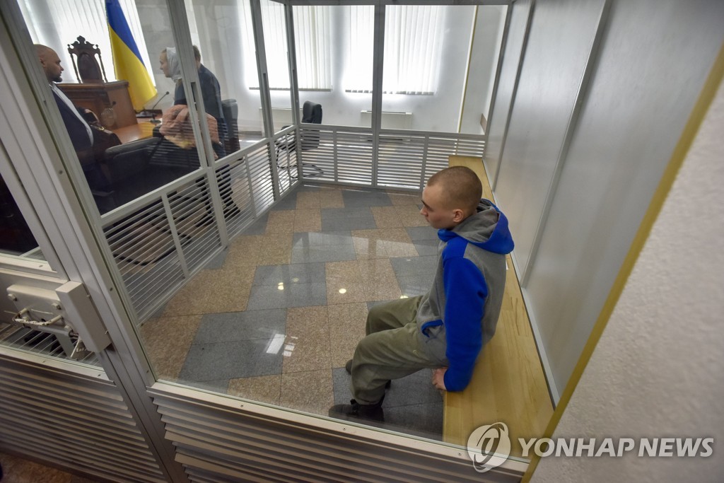 UKRAINE TRIALS RUSSIA CONFLICT