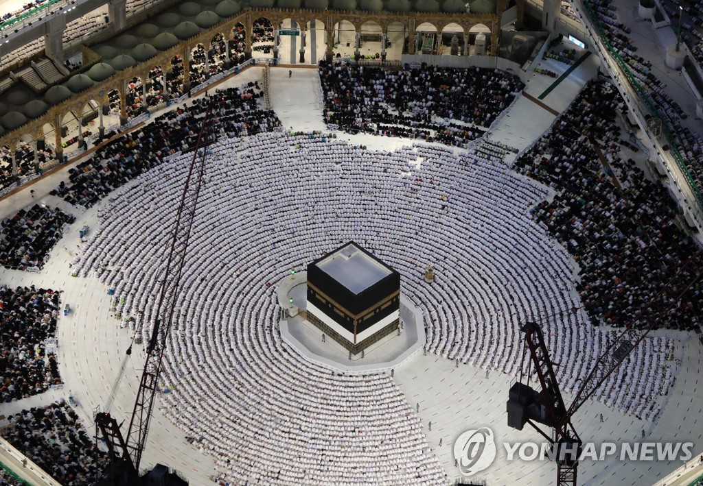 SAUDI ARABIA HAJJ 2022