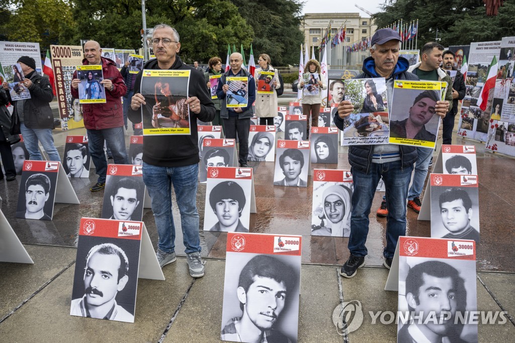 SWITZERLAND IRAN PROTEST MAHSA AMINI