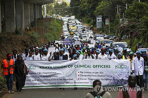 '최소한의 요구'…케냐 나이로비 전국적인 의사 한달 파업