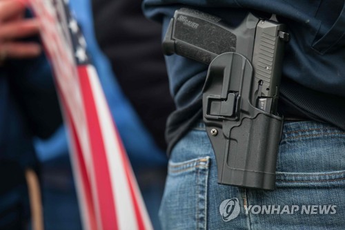 미국 총기