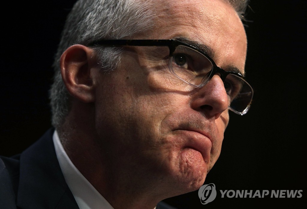 앤드루 매케이브 전 FBI 국장대행