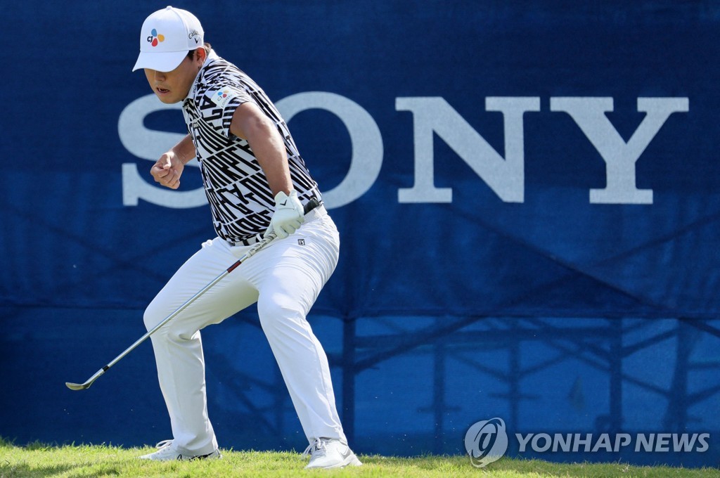 In this Getty Images photo, Kim Si-woo of South Korea celebrates his birdie on the 18th green during the final round of the Sony Open in Hawaii at Waialae Country Club in Honolulu, Hawaii, on Jan. 15, 2023. (Yonhap)