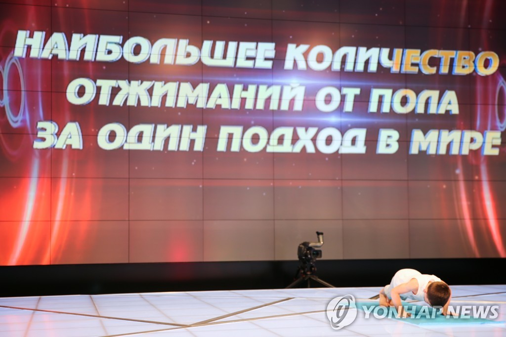 Chechen boy Rokhim Kuriyev sets two new world records