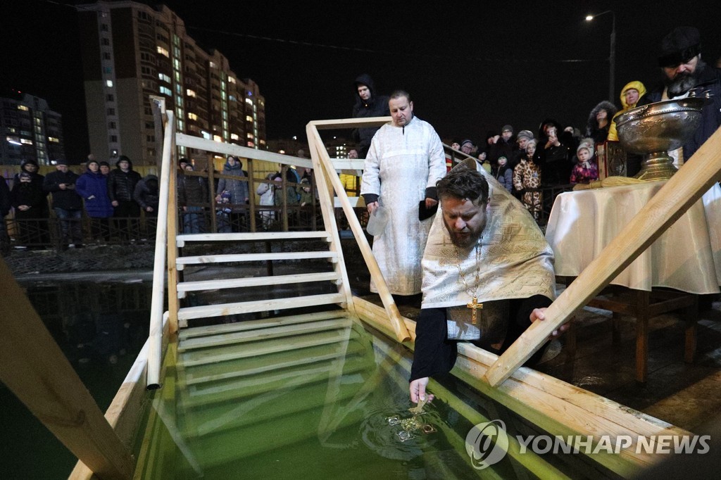 Russian Orthodox believers celebrate Epiphany in Moscow, Russia