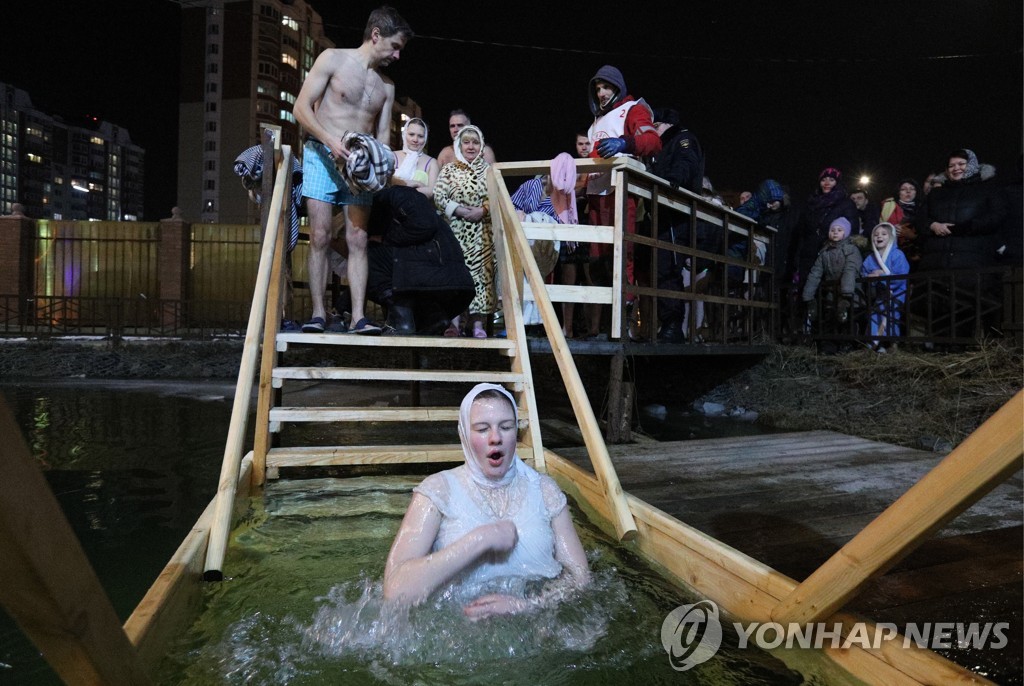 Russian Orthodox believers celebrate Epiphany in Moscow, Russia