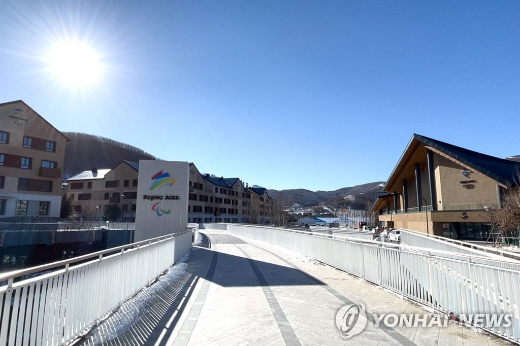 Beijing to host 2022 Winter Olympics