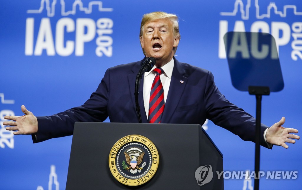 연례 경찰 컨퍼런스에 참석한 도널드 트럼프 미국 대통령