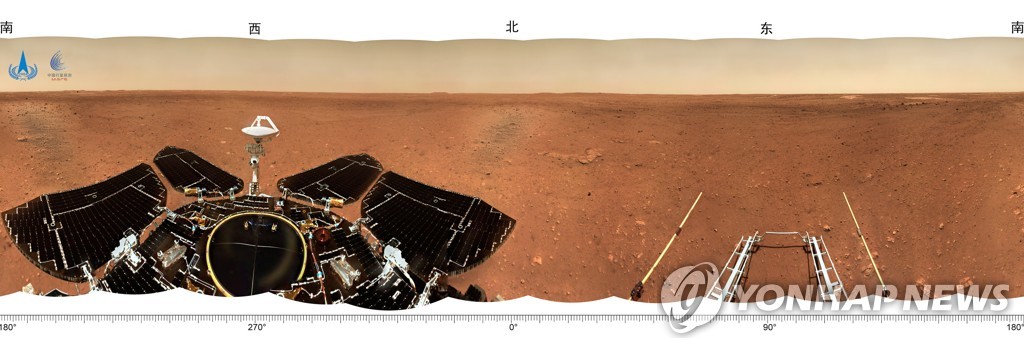 (EyesonSci) CHINA-TIANWEN-1-NEW MARS IMAGES-UNVEILING (CN)