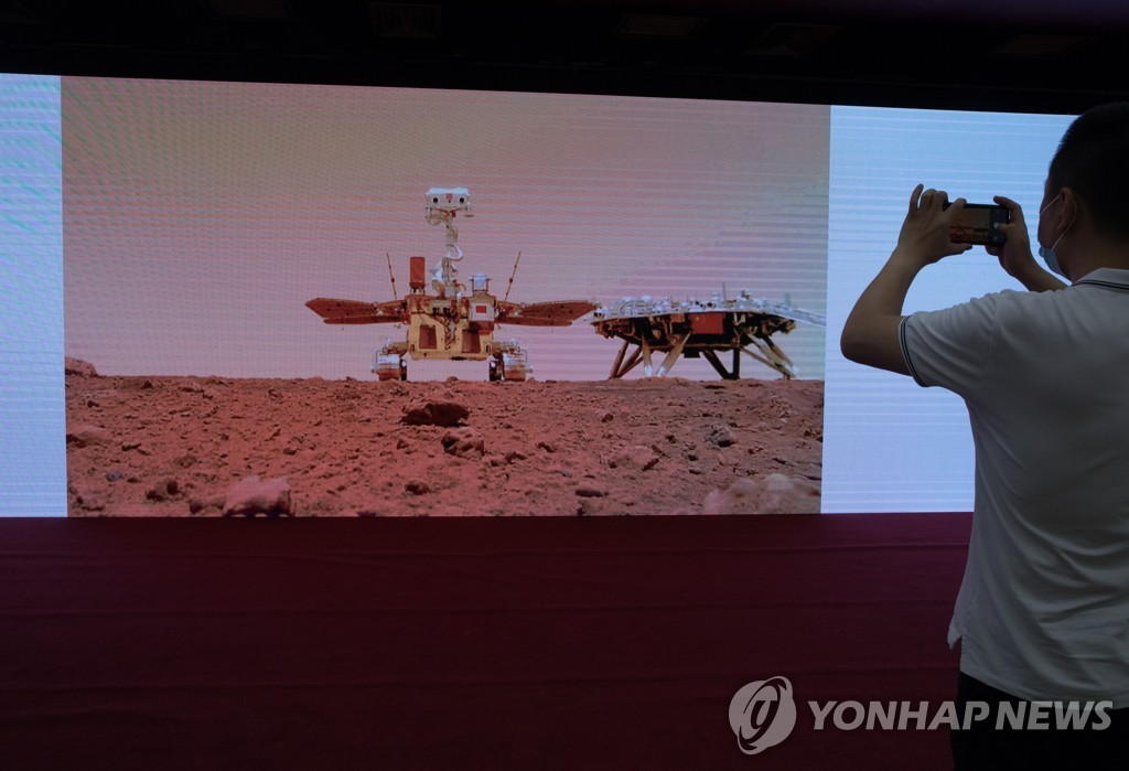 (EyesonSci) CHINA-BEIJING-TIANWEN-1-MARS ROVER ZHURONG-NEW MARS IMAGES-UNVEILING (CN)