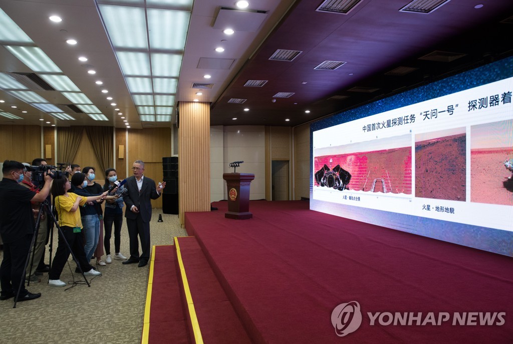 (EyesonSci) CHINA-BEIJING-TIANWEN-1-MARS ROVER ZHURONG-NEW MARS IMAGES-UNVEILING (CN)